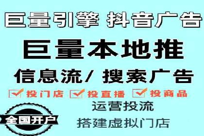 代运营助力企业SEM竞价效果提升